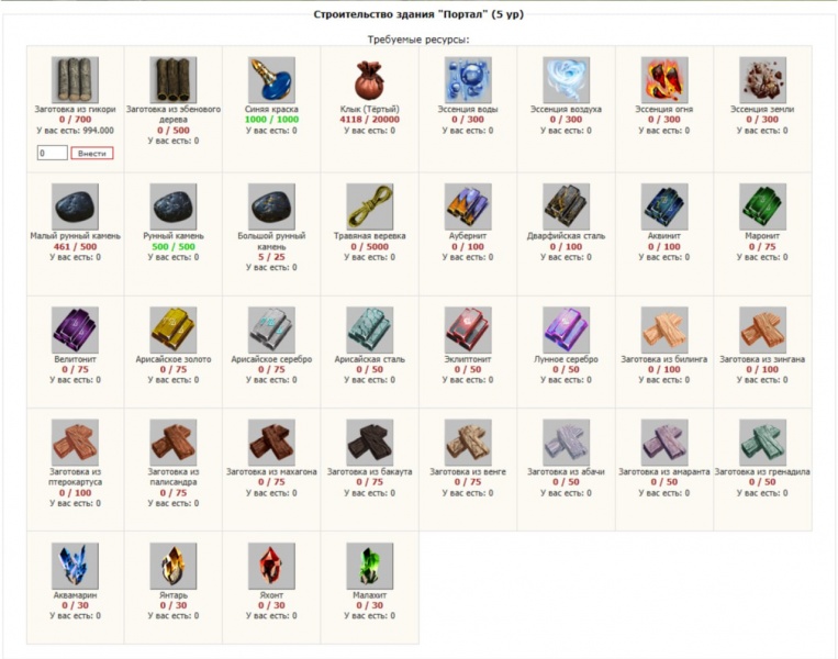 Файл:Portal 5.jpg